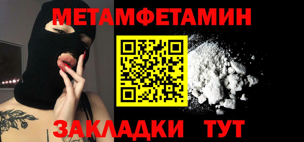 Amphetamine 98% Мурманск