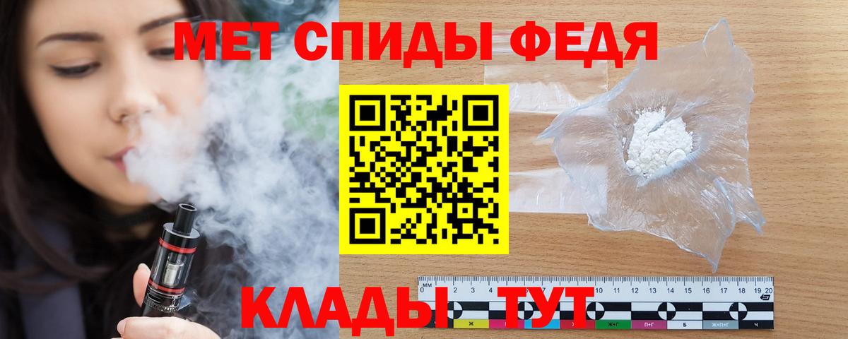 Амфетамин  Амфетамин  Вход с VPN  Мурманск  АМФ 97% 