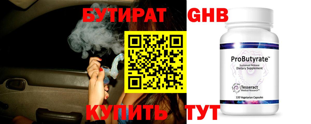 Меф мяу мяу Мурманск