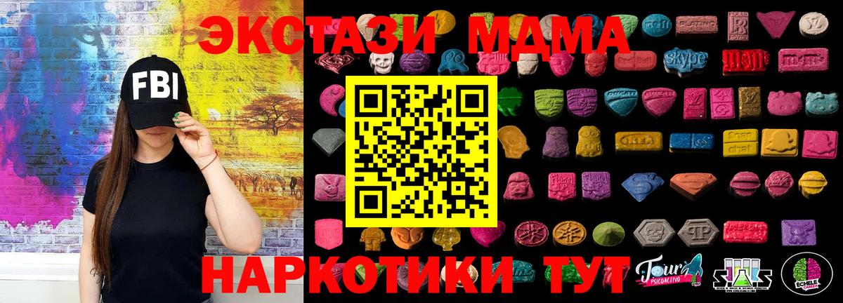 Ecstasy 300 mg    ТОР  Мурманск  Вход с VPN 