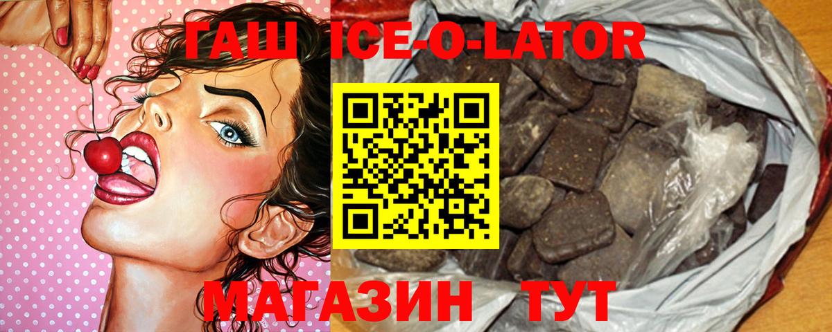 Мурманск  ГАШ  Вход с VPN  ГАШ Изолятор 