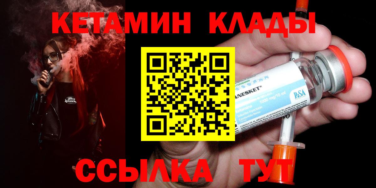 Гашиш  КОКАИН  Меф кристаллы  Вход с VPN  Мурманск  Марихуана  ГАШИШ  МДМА 