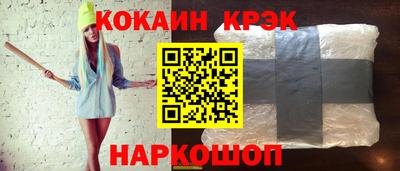 мефедрон VHQ Татарск