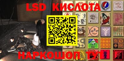мефедрон VHQ Татарск