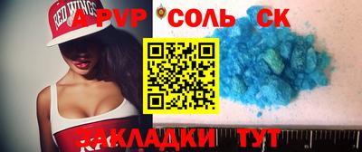 винт Тверь