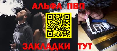 винт Тверь