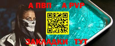 мефедрон VHQ Татарск