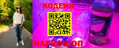 мефедрон VHQ Татарск
