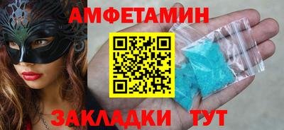 трава Тара