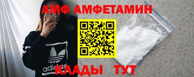 винт Тверь