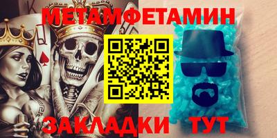 трава Тара