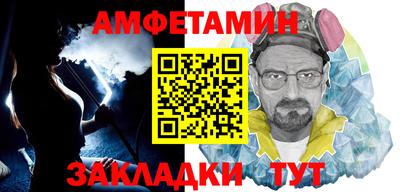 винт Тверь