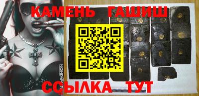 молекула духа Тулун