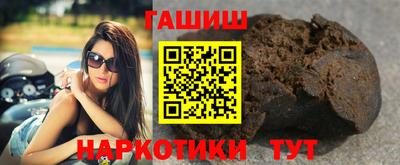 трава Тара