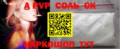 мефедрон VHQ Татарск