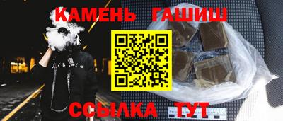 трава Тара