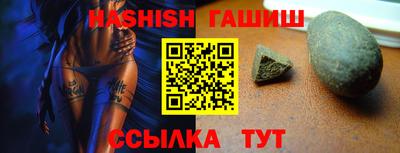 винт Тверь