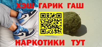 мефедрон VHQ Татарск