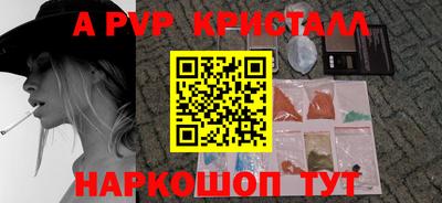 мефедрон VHQ Татарск