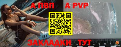 мефедрон VHQ Татарск
