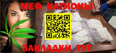 молекула духа Тулун