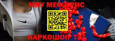 винт Тверь