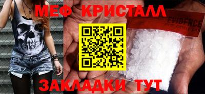 трава Тара