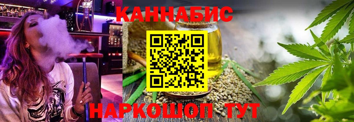 Канабис семена  Канабис индика  Шишки марихуана MAZAR  Мурманск  Вход с VPN  Шишки марихуана THC 21% 